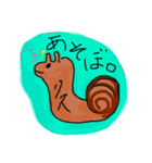 何の動物かわからない癒されスタンプ（個別スタンプ：7）