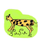 何の動物かわからない癒されスタンプ（個別スタンプ：12）
