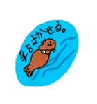 何の動物かわからない癒されスタンプ（個別スタンプ：16）