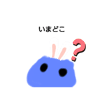 動物スライム3（個別スタンプ：2）