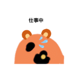 動物スライム3（個別スタンプ：8）