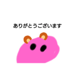 動物スライム3（個別スタンプ：9）