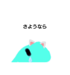 動物スライム3（個別スタンプ：12）