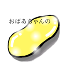ずっと探しているお菓子。（個別スタンプ：3）