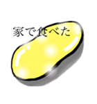 ずっと探しているお菓子。（個別スタンプ：4）
