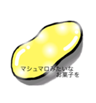 ずっと探しているお菓子。（個別スタンプ：6）