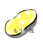 ずっと探しているお菓子。（個別スタンプ：7）