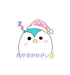 からあげくんの冒険♪（個別スタンプ：14）