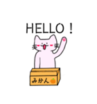 桜色のねことみかん（個別スタンプ：1）
