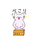 桜色のねことみかん（個別スタンプ：3）