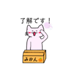 桜色のねことみかん（個別スタンプ：4）