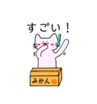 桜色のねことみかん（個別スタンプ：6）