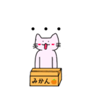 桜色のねことみかん（個別スタンプ：9）