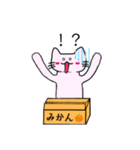 桜色のねことみかん（個別スタンプ：10）