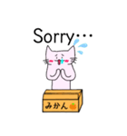 桜色のねことみかん（個別スタンプ：14）