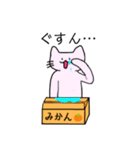 桜色のねことみかん（個別スタンプ：15）