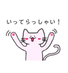 桜色のねことみかん（個別スタンプ：26）