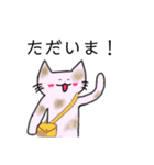 桜色のねことみかん（個別スタンプ：27）