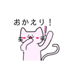 桜色のねことみかん（個別スタンプ：28）