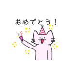 桜色のねことみかん（個別スタンプ：29）