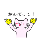 桜色のねことみかん（個別スタンプ：30）