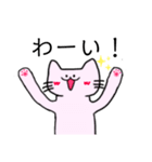 桜色のねことみかん（個別スタンプ：31）
