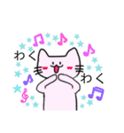 桜色のねことみかん（個別スタンプ：32）