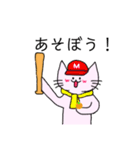 桜色のねことみかん（個別スタンプ：33）