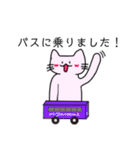 桜色のねことみかん（個別スタンプ：35）