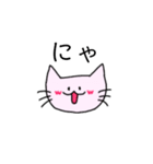 桜色のねことみかん（個別スタンプ：36）