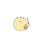 さんぼんげ（個別スタンプ：19）
