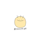さんぼんげ（個別スタンプ：29）
