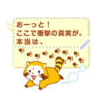 スピッツ 犬（個別スタンプ：9）