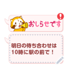 スピッツ 犬（個別スタンプ：10）