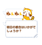 スピッツ 犬（個別スタンプ：12）