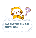 スピッツ 犬（個別スタンプ：14）