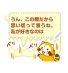 スピッツ 犬（個別スタンプ：16）