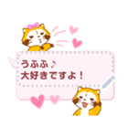 スピッツ 犬（個別スタンプ：18）