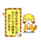スピッツ 犬（個別スタンプ：21）