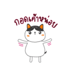 太った猫の家族（個別スタンプ：5）