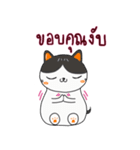 太った猫の家族（個別スタンプ：8）