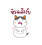 太った猫の家族（個別スタンプ：9）