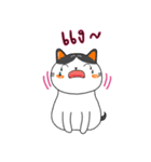 太った猫の家族（個別スタンプ：12）