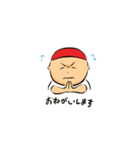 お芋ボーイ（個別スタンプ：3）