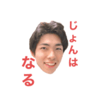 おざりょー（個別スタンプ：2）