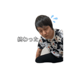 純也のEveryday 1（個別スタンプ：3）