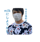 純也のEveryday 1（個別スタンプ：7）
