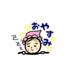 ぱやぱやツルオちゃん（個別スタンプ：2）