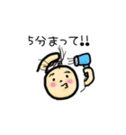 ぱやぱやツルオちゃん（個別スタンプ：4）