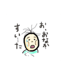 ぱやぱやツルオちゃん（個別スタンプ：5）